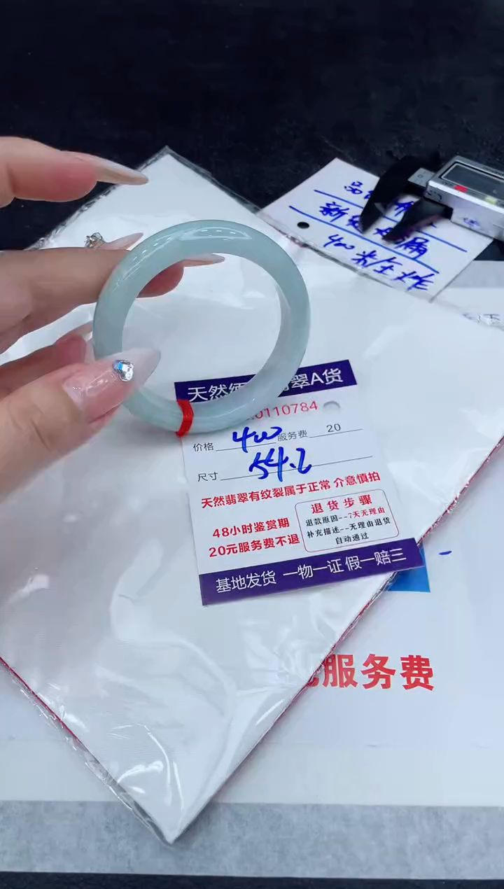 【闪购商品】翡翠手镯未镶嵌111111111111111