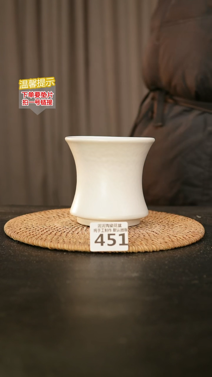 瓷片451内口径约 10-11 外高约11