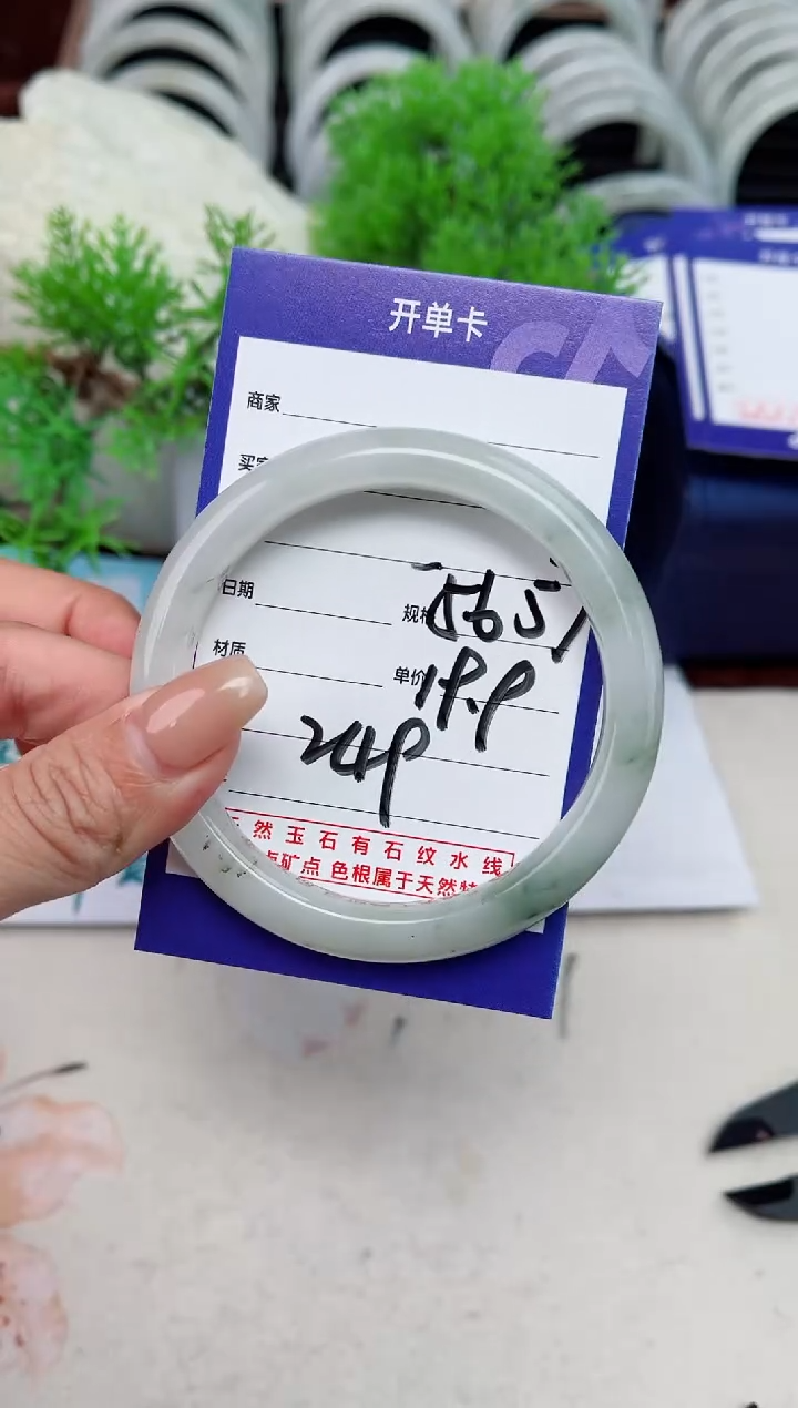 【闪购商品】石英质玉手镯未镶嵌249