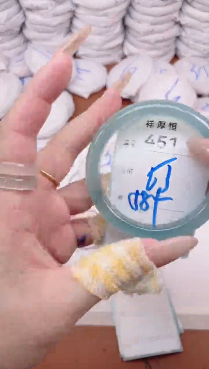 玛瑙/玉髓手镯未镶嵌451