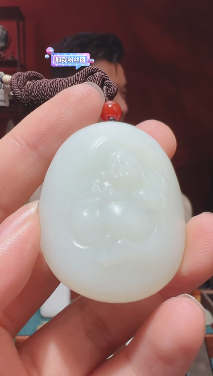 【闪购商品】和田玉吊坠(不含链)未镶嵌1