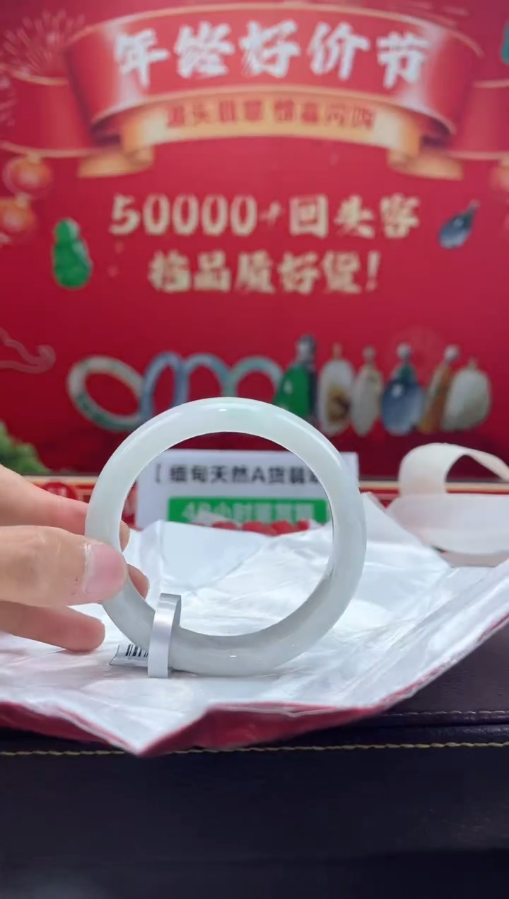 【闪购商品】翡翠手镯未镶嵌手镯8