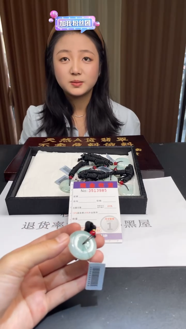 未镶嵌挂件翡翠多样性发其一拍一发一3985