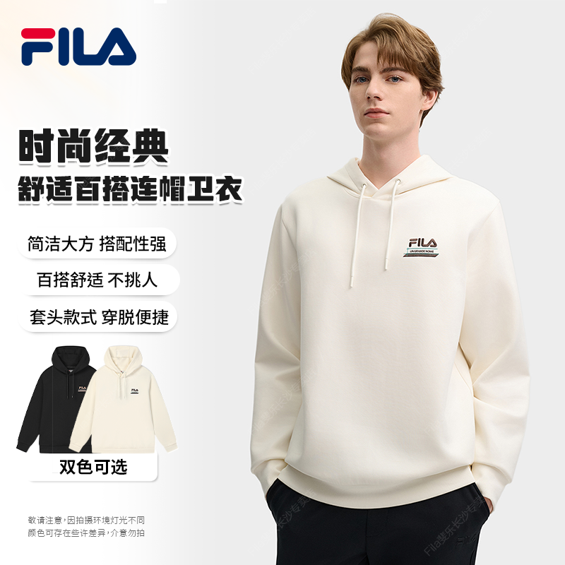 FILA斐乐男装秋季新款时尚运动休闲舒适连帽套头针织保暖宽松卫衣
