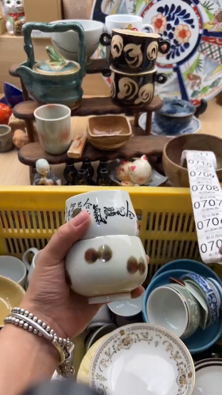 704默认微瑕，满20元包邮1