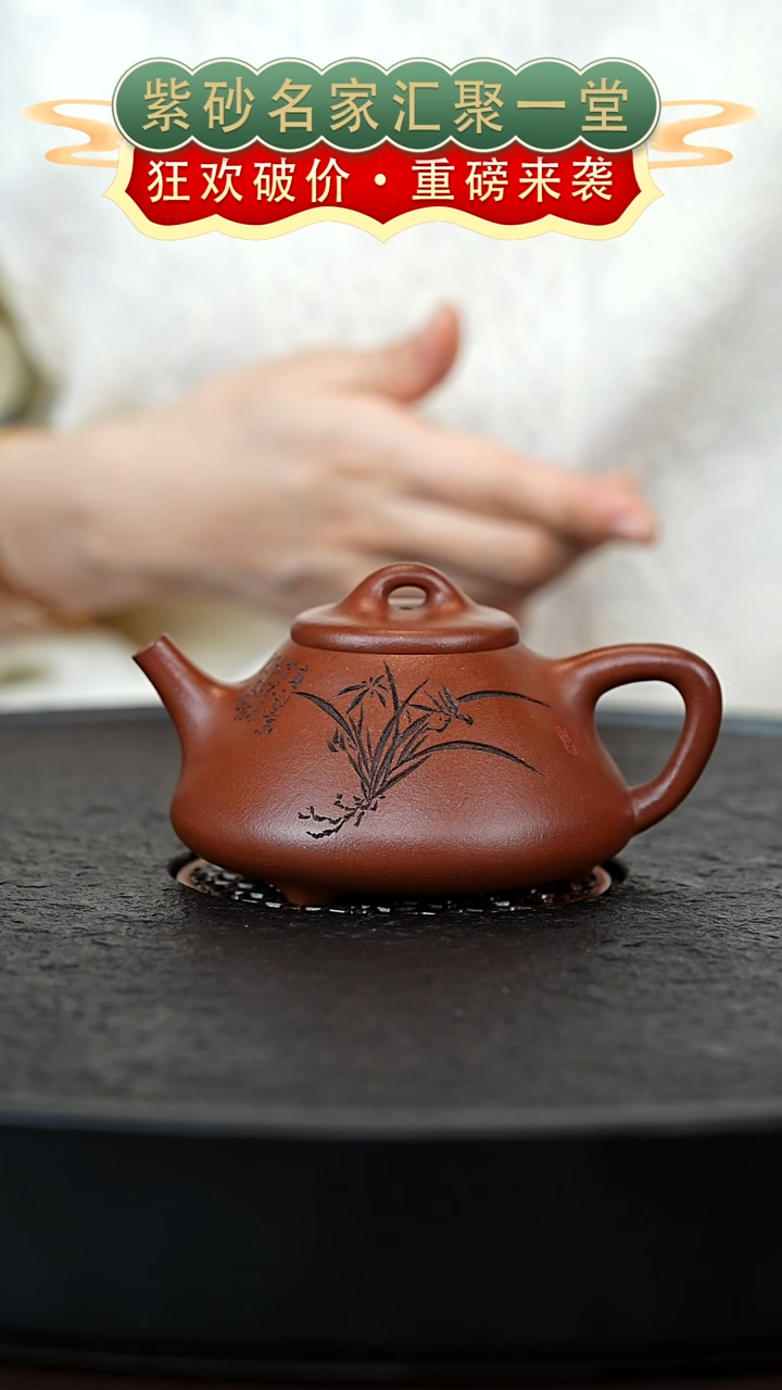 茶壶紫砂宜兴紫砂