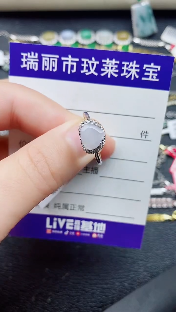 银S925镶嵌戒指翡翠1