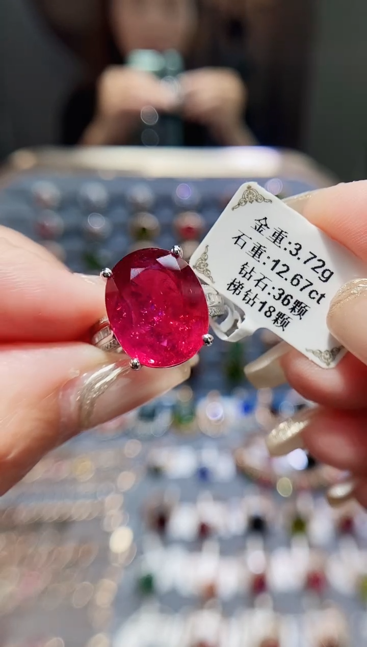 碧玺戒指18K金镶嵌12.67