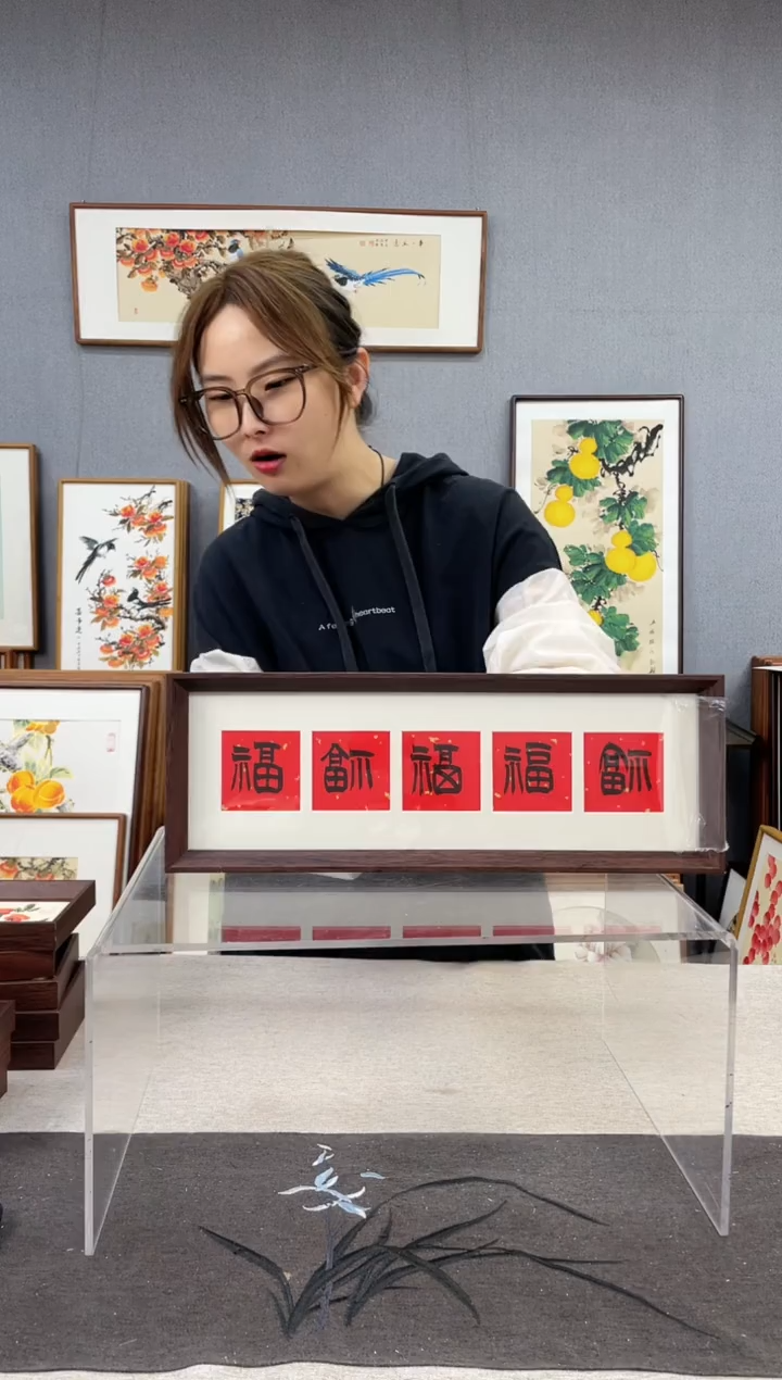 【闪购商品】国画手写书法带框-16*42-五福