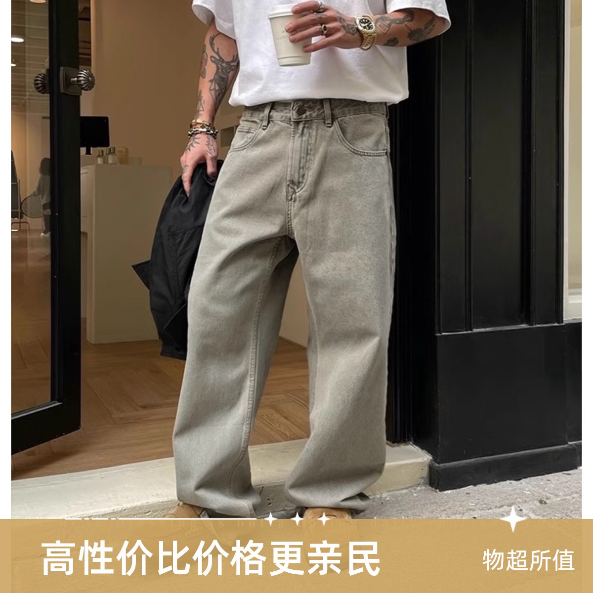 【工厂尾货*默认微瑕*C】2025秋季新款直筒裤宽松阔腿牛仔裤男