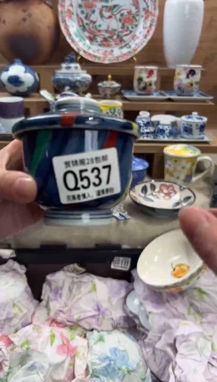 瓷片朵*       Q537