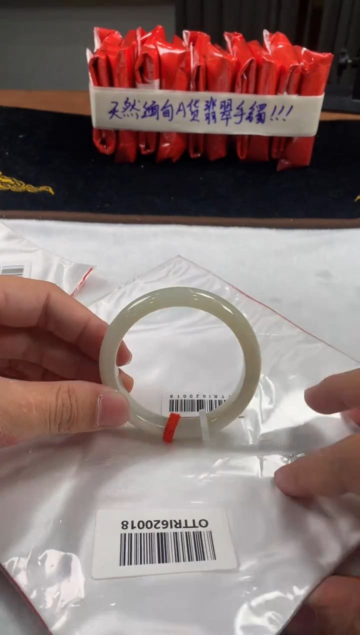 未镶嵌定制翡翠5082毛货不退不换 56-57圈