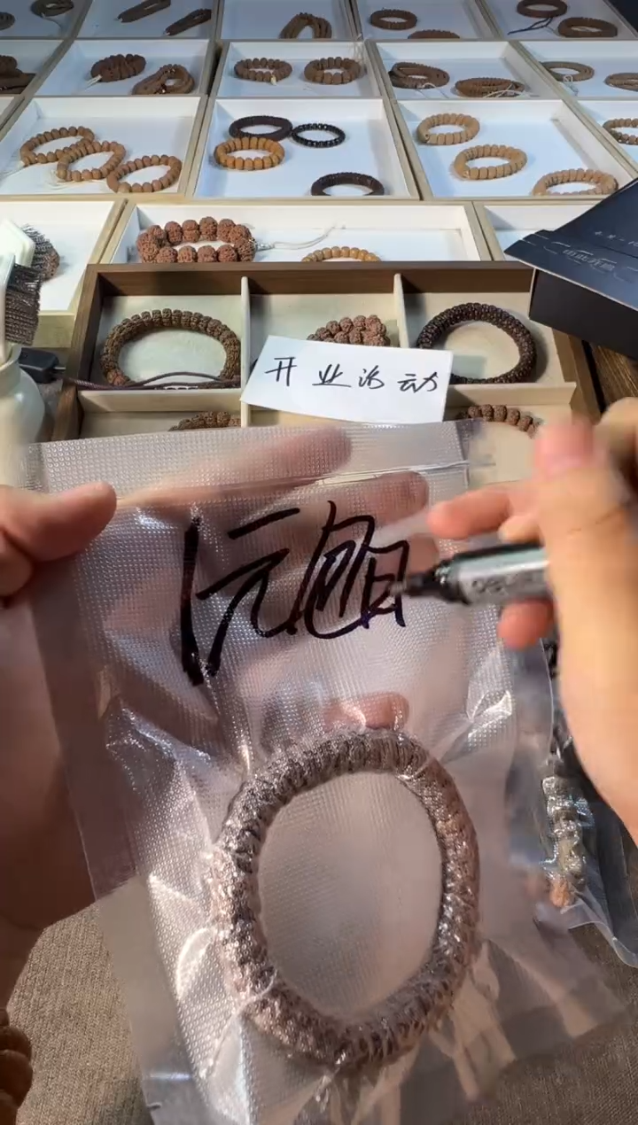 金刚菩提手串新人福利款不备注品类随机发