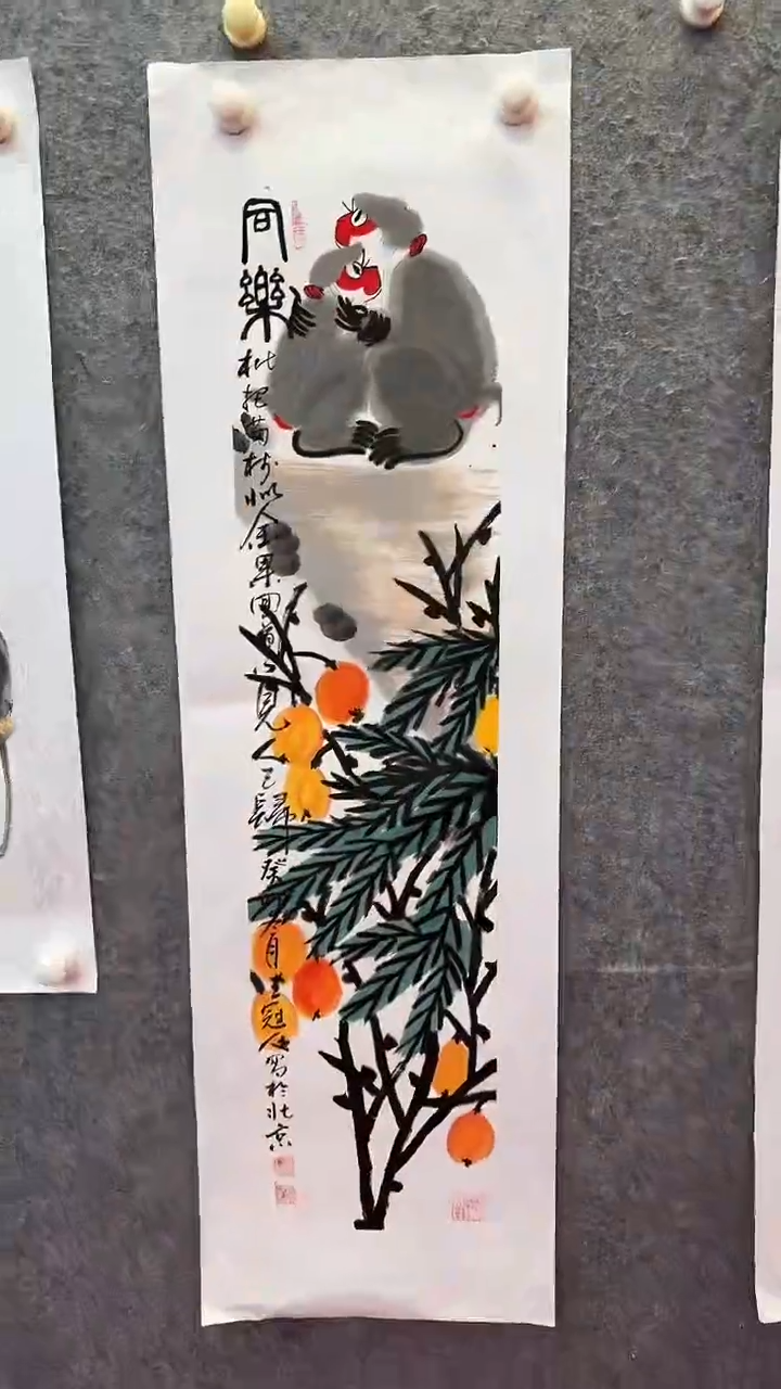 【闪购商品】国画29冠人   动物   绘画 