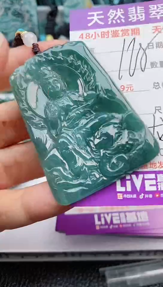 【闪购商品】翡翠颈饰未镶嵌         