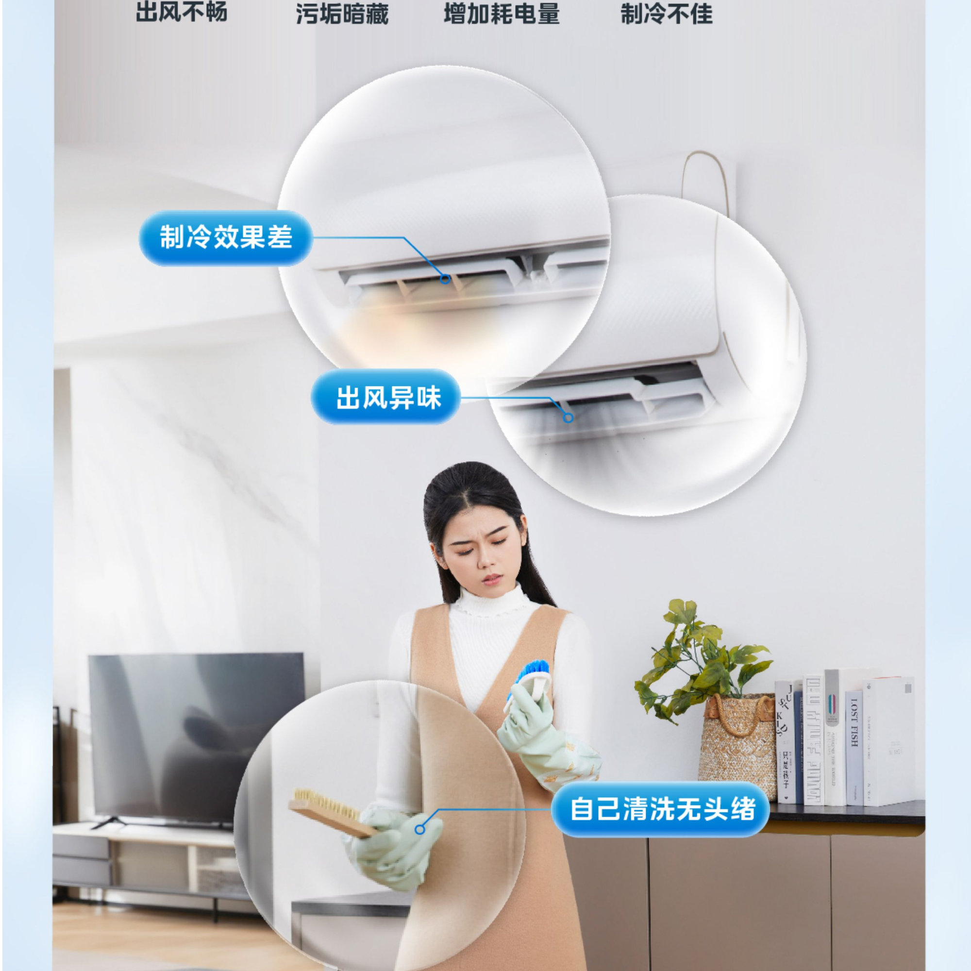 家用电器清洗卡券 全国通用 空调卡券