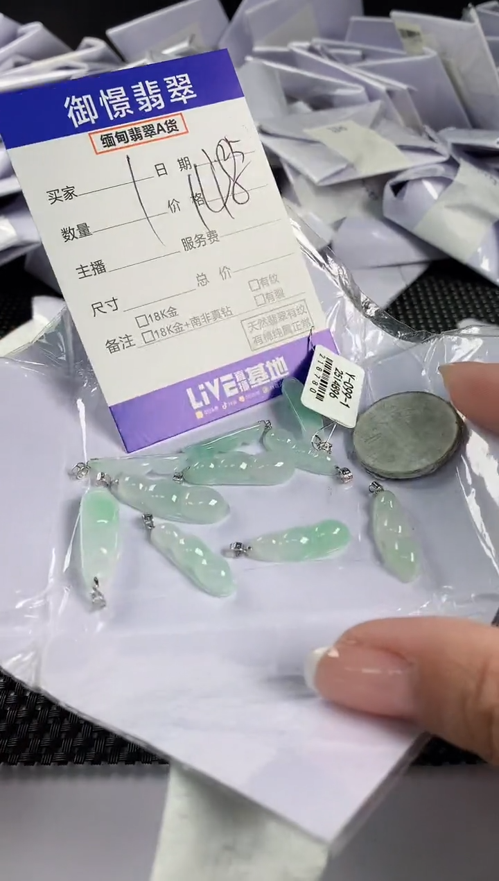 【闪购商品】翡翠颈饰18K金镶嵌多样性发其一件14