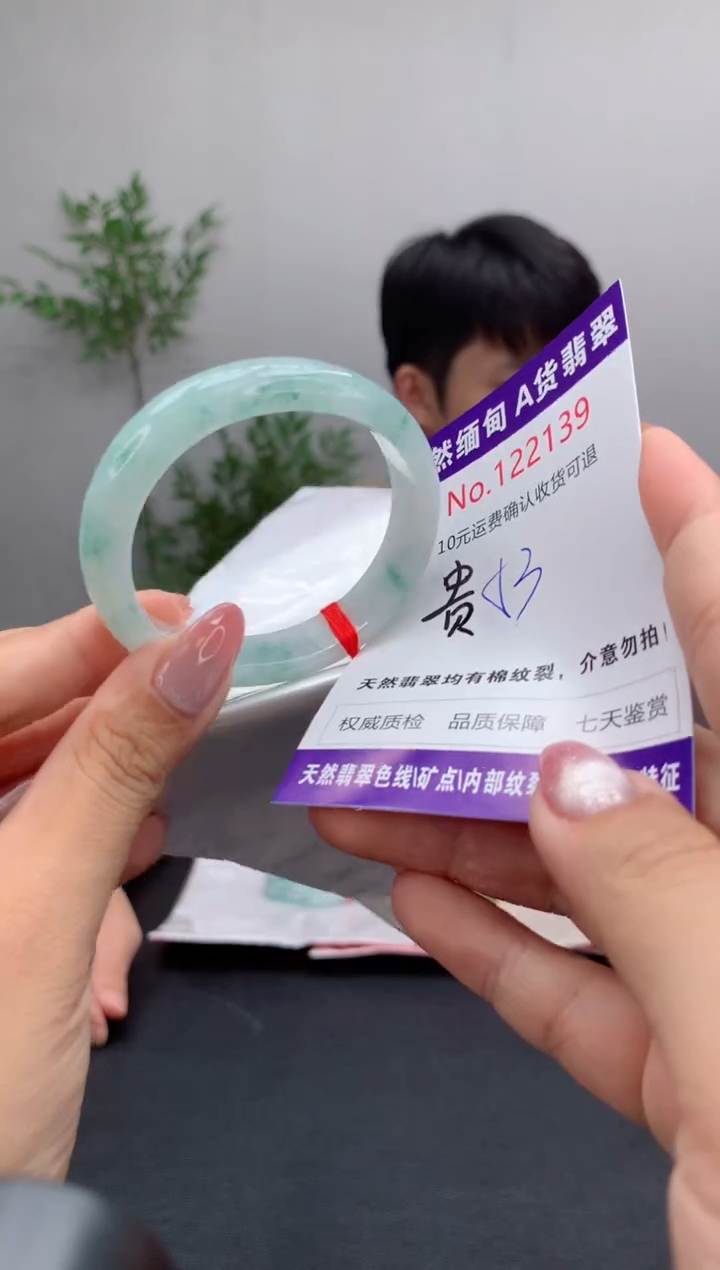 未镶嵌手镯（贵妃镯）翡翠小**呢天然缅甸A货翡翠