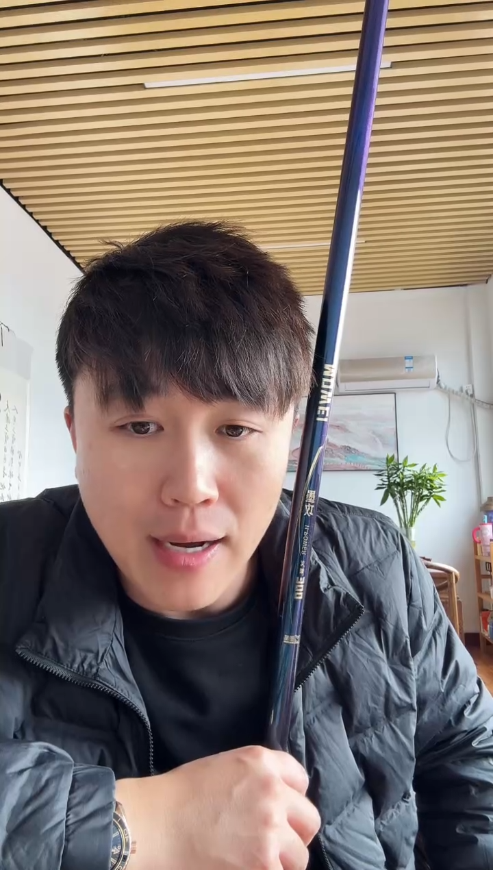 碳素抄网2.1米瑕疵-------