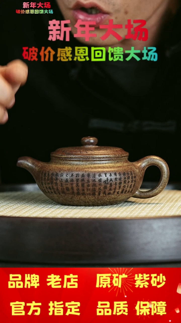 【闪购商品】紫砂茶壶宜兴茗壶正品高端紫砂壶