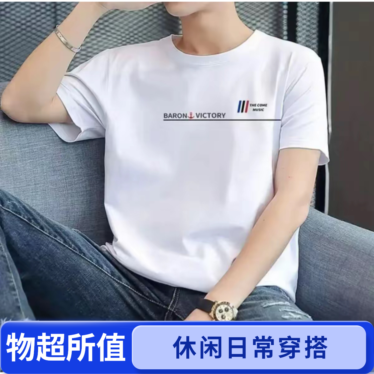 【反季福利】潮流圆领短袖百搭男女同款情侣款多种图案WW