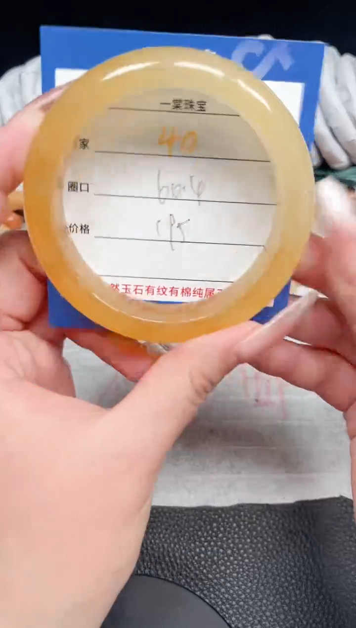 【闪购商品】石英质玉手镯未镶嵌40