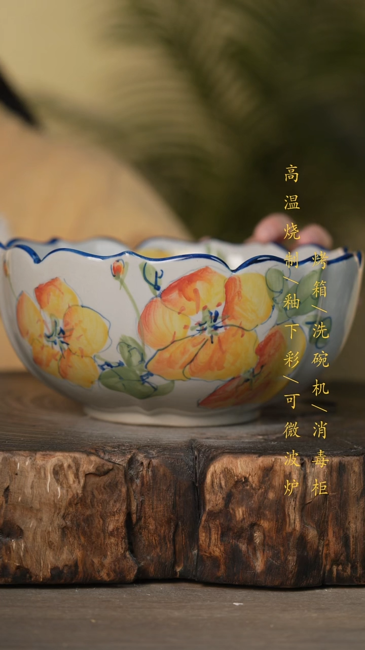 瓷片景德镇高温釉下彩可微波烤箱洗碗机