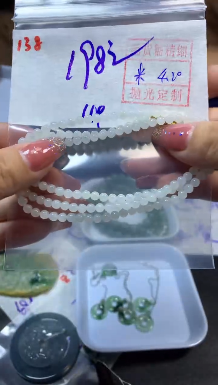 定制翡翠未镶嵌138珠串208元毛货需精抛光发