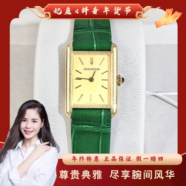 积家/手动机械/95新/表径19/S244240726079/250203PY0019