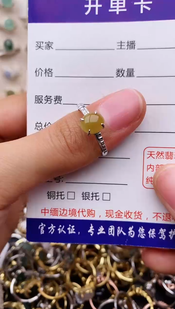 【闪购商品】翡翠戒指银S925镶嵌缅甸翡翠