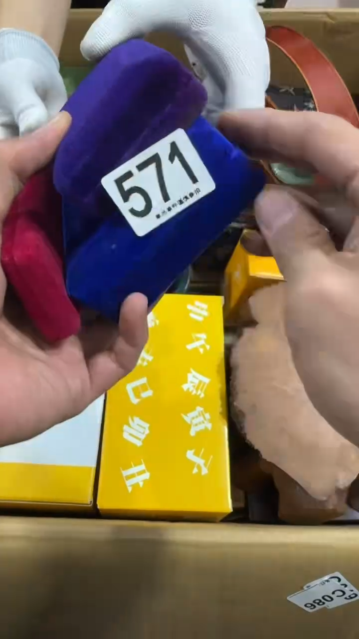 Y***e571            