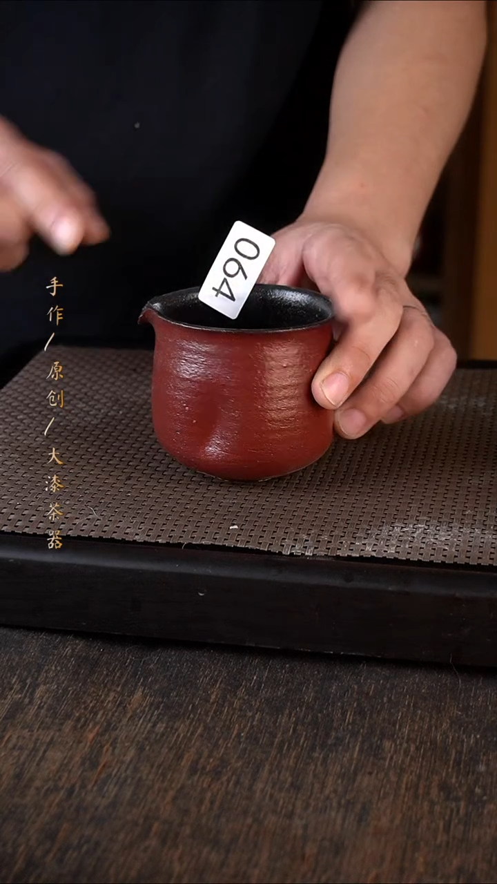 粉引公道064小康茶器