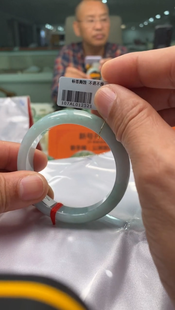 未镶嵌手镯翡翠三哥专属链接圈口 54编码2521 多样性发其一