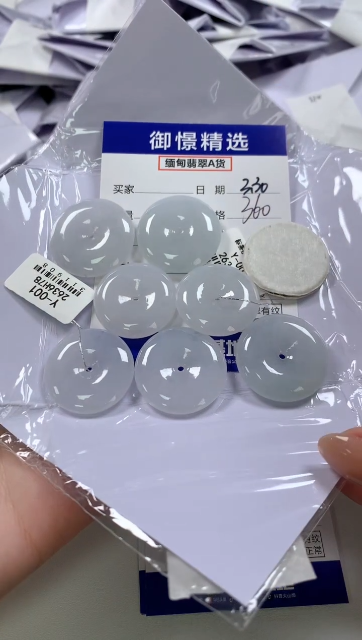 翡翠未镶嵌颈饰25多样性发货其一