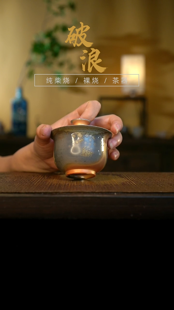 盖碗501号容量100-110ML中白泥 开播福利