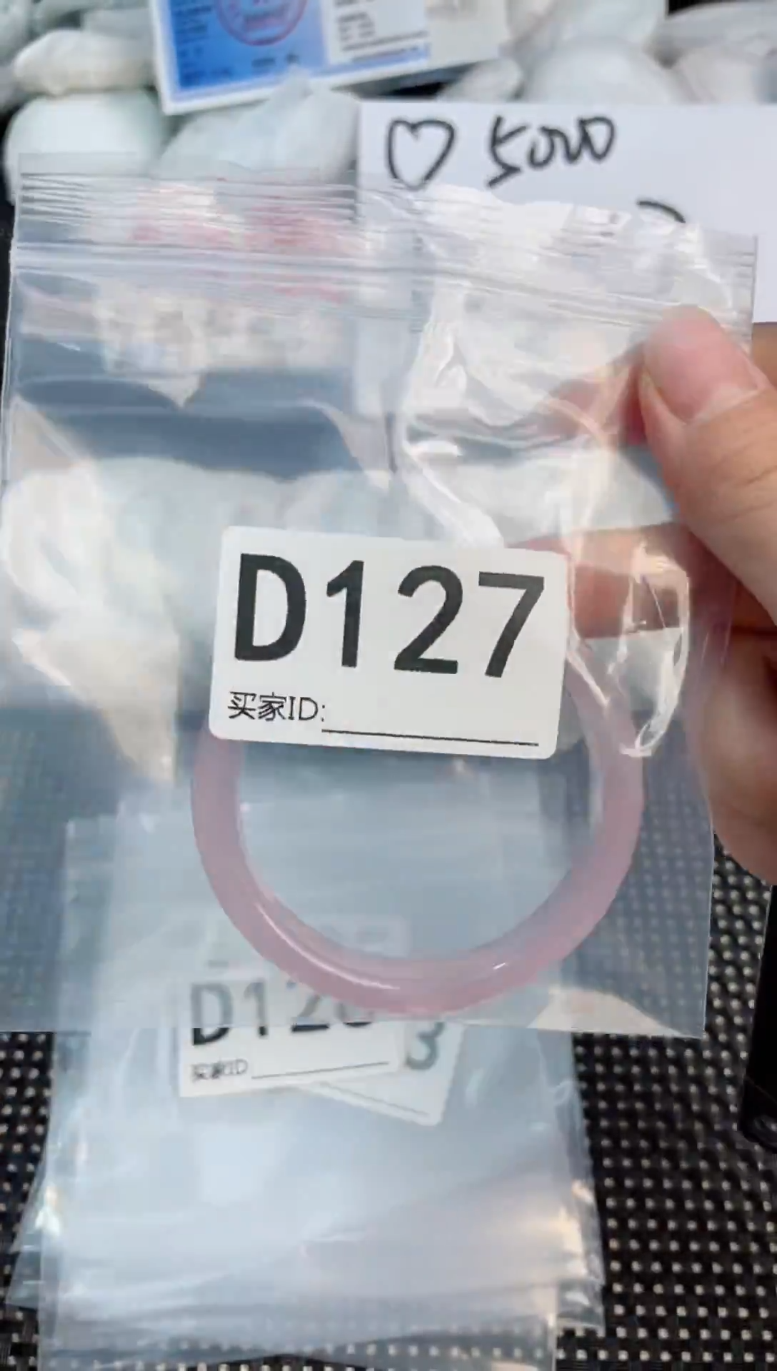 手镯玛瑙/玉髓未镶嵌玛瑙玉髓手镯圈口54