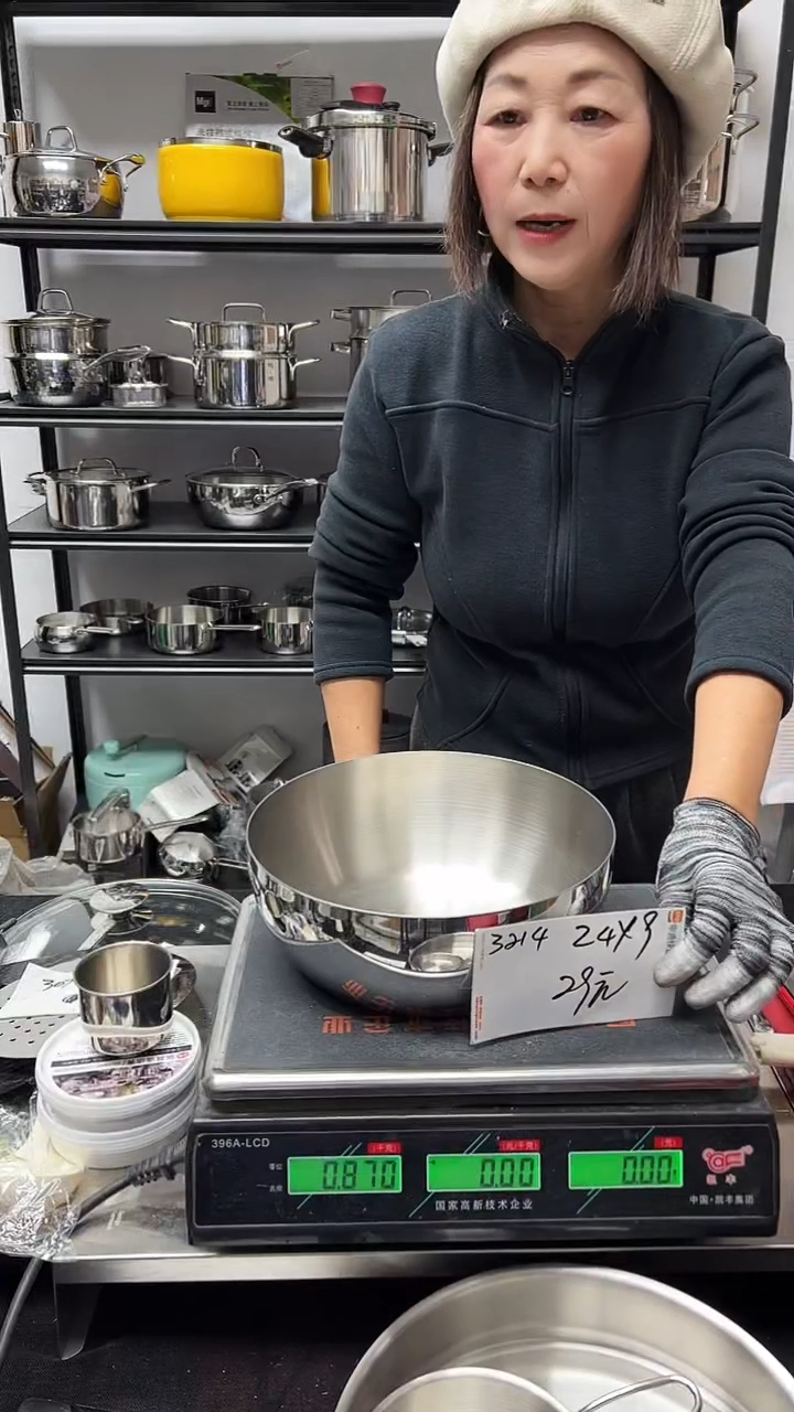 304不锈钢24*9炒锅锅胚3214