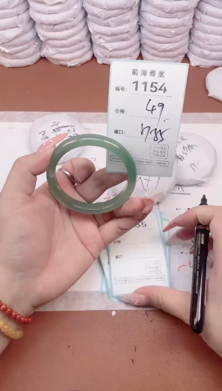 【闪购商品】玛瑙/玉髓手镯未镶嵌1154