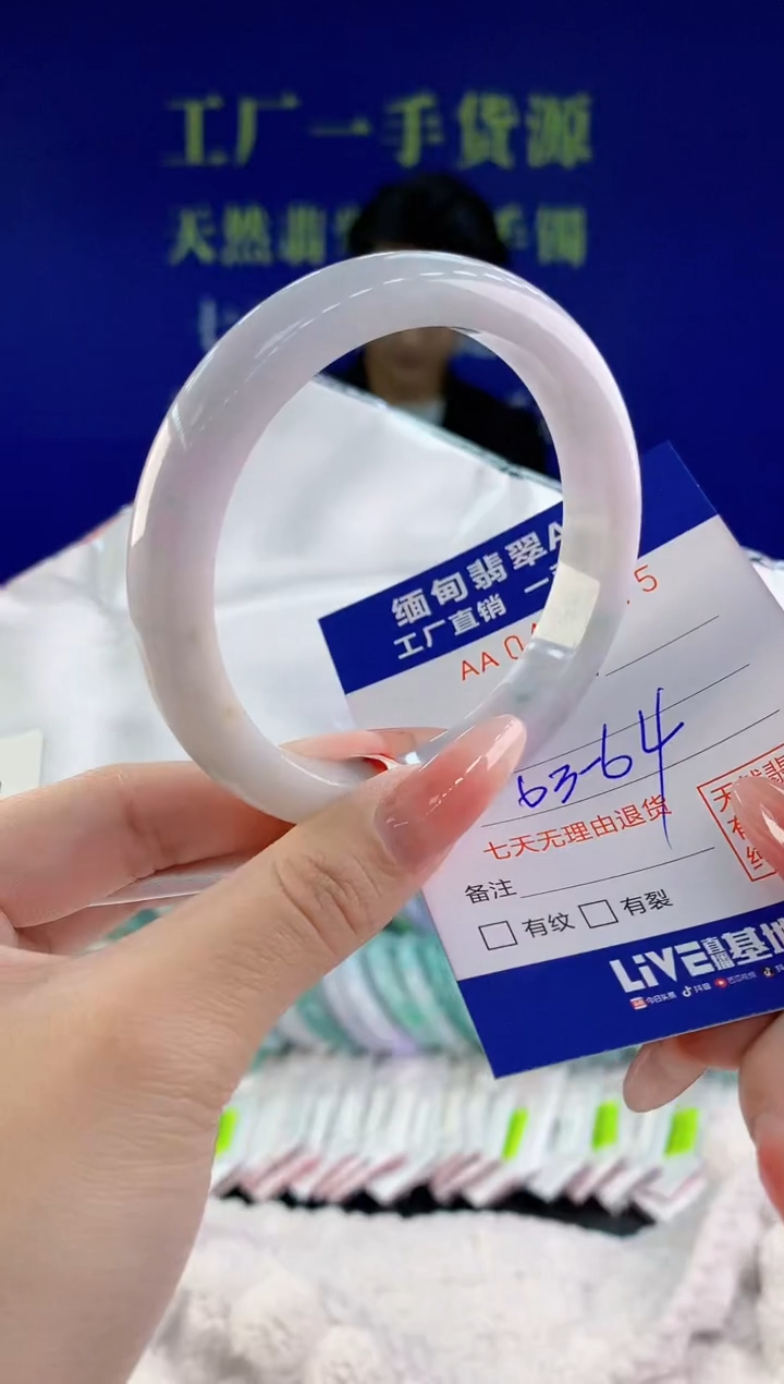 【闪购商品】翡翠手镯未镶嵌天然A货翡翠75