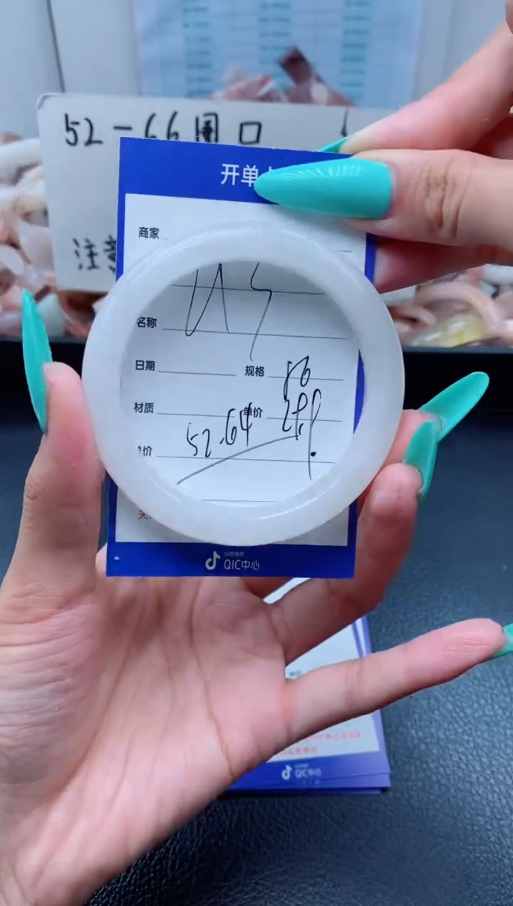 【闪购商品】石英质玉手镯未镶嵌213-62