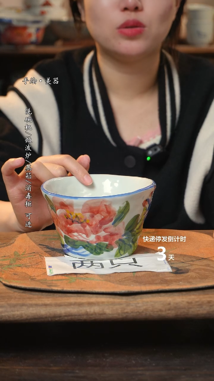 【闪购商品】碗2个景德镇高温瓷釉下瓷食品级