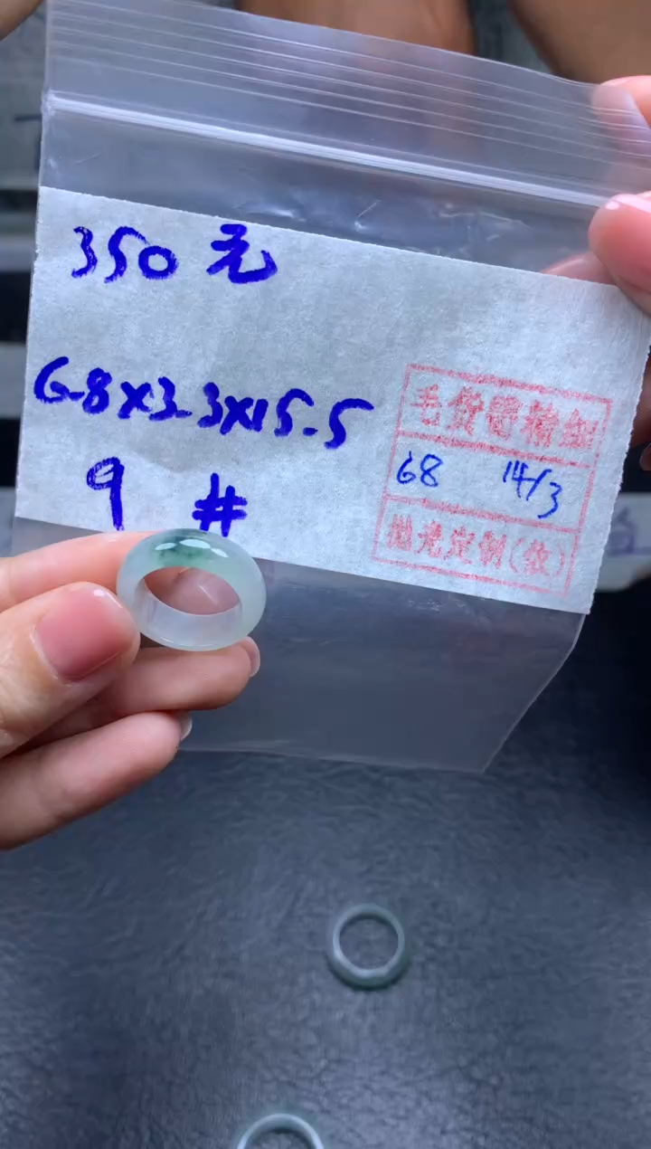 【闪购商品】定制翡翠未镶嵌翡翠戒圈350元毛货需精细抛光拍一发一