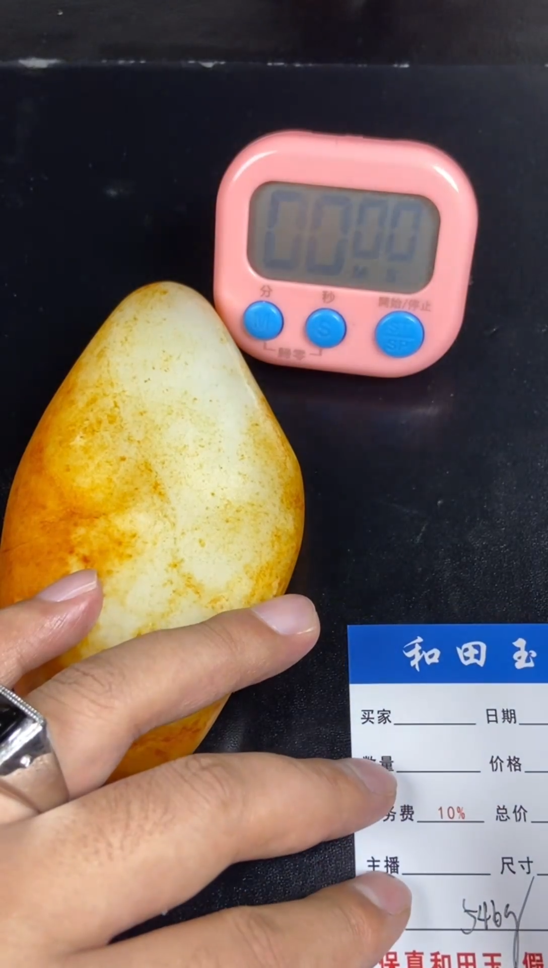 未镶嵌和田玉挂件百****…1