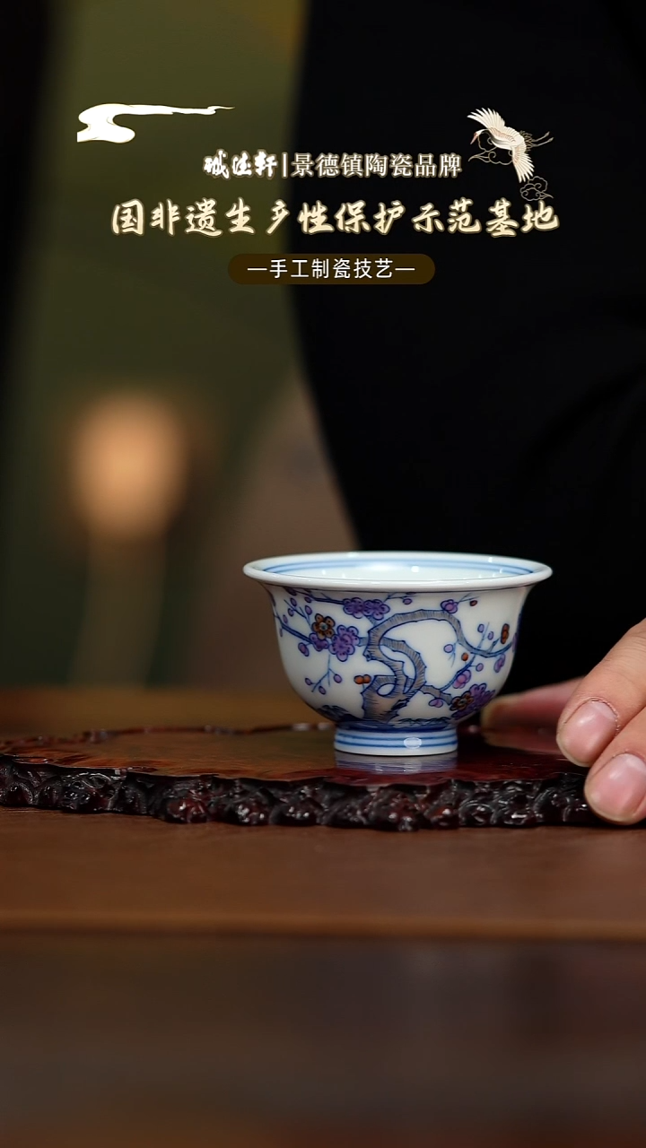 盖碗线上专享福利梅开五福压手杯