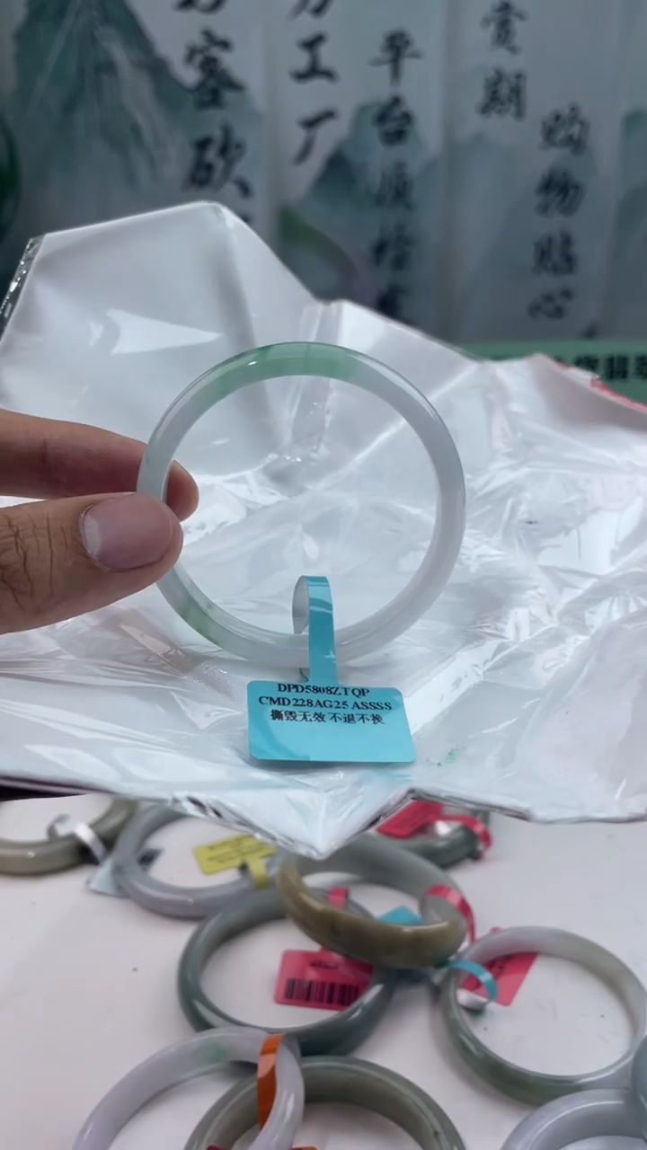 【闪购商品】翡翠手镯未镶嵌24翡翠手镯