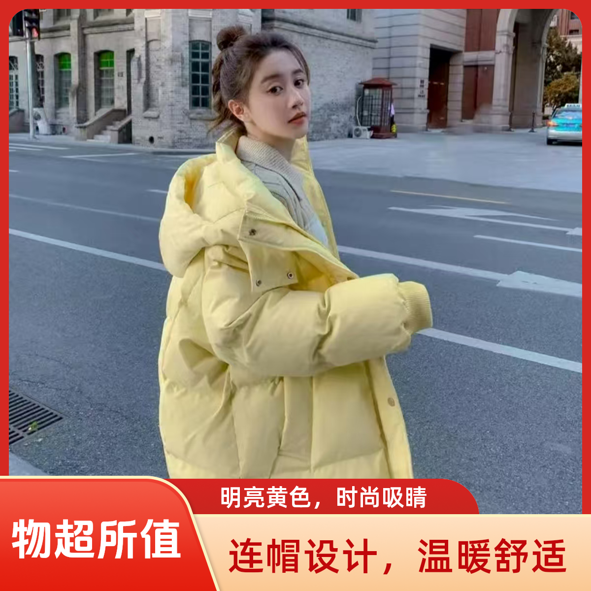 面包棉衣棉袄外套韩版棉服2025冬季时尚新款加厚爆款