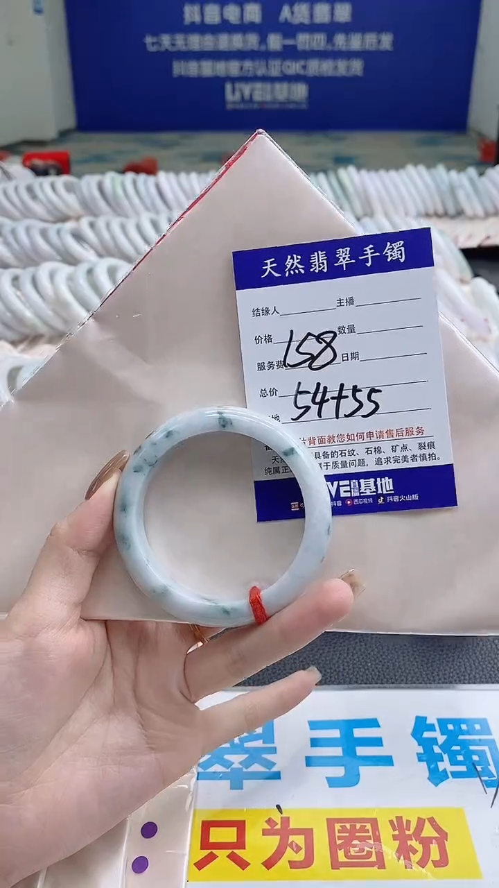 翡翠手镯未镶嵌0008