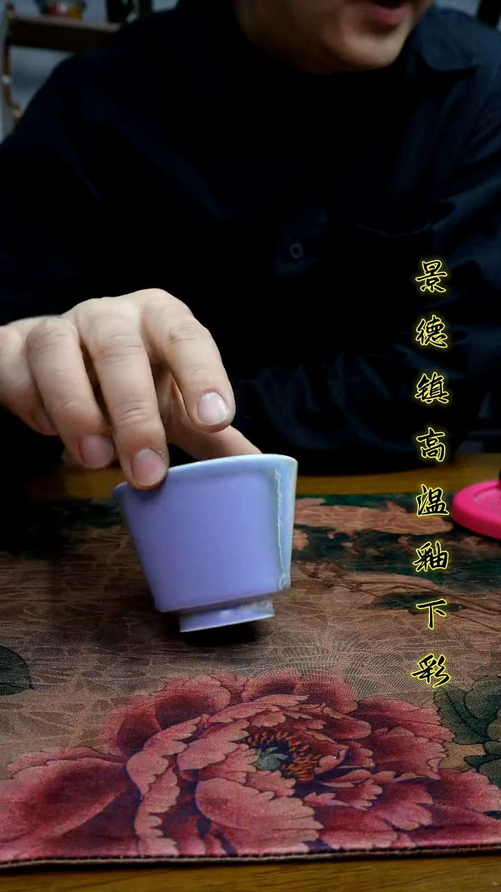 其他景德镇高温瓷（颜色釉杯子）福利价