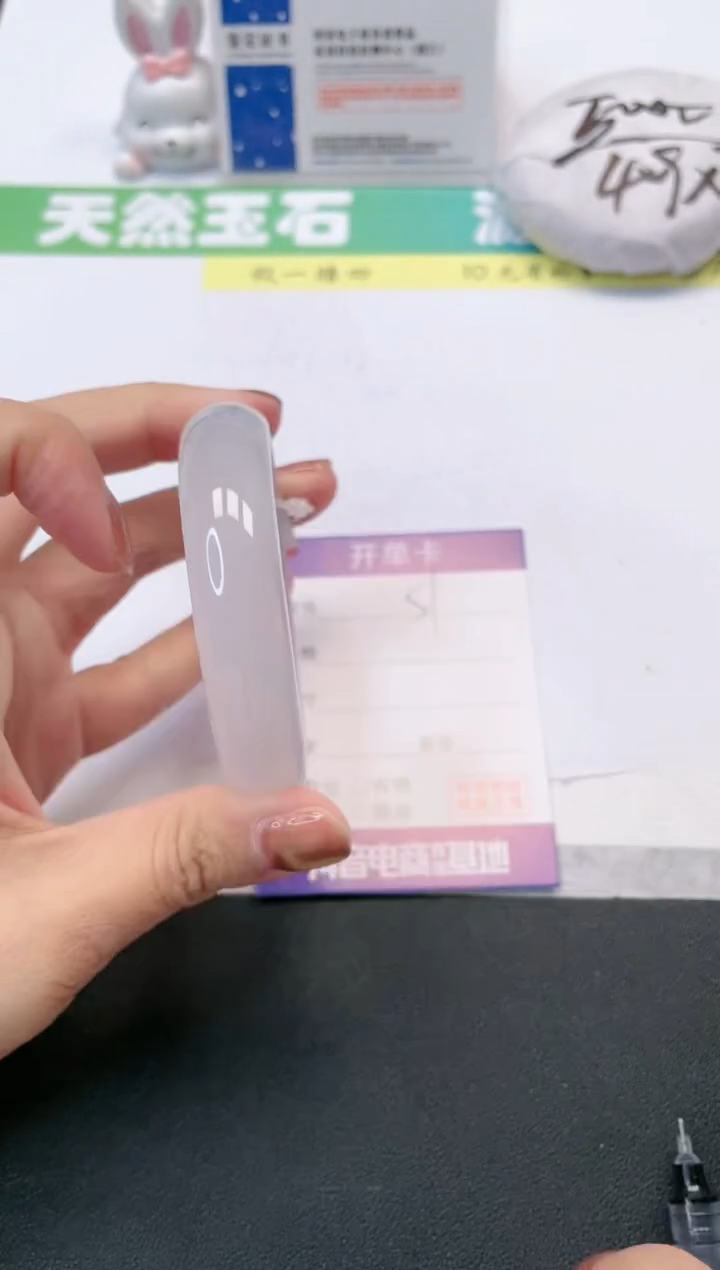 【闪购商品】石英质玉手镯未镶嵌51-60