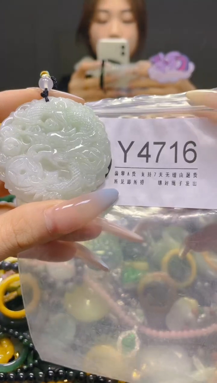 翡翠未镶嵌颈饰/Y/翡翠A货，一件也是批发价
